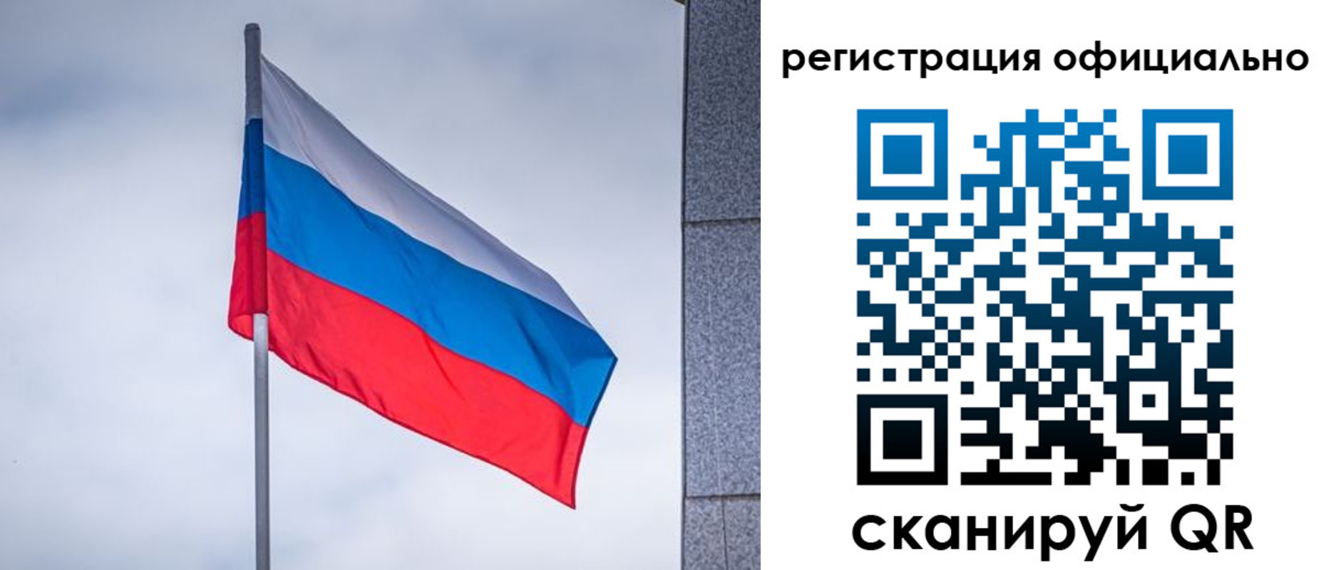 временная регистрация госуслуги в Могочи