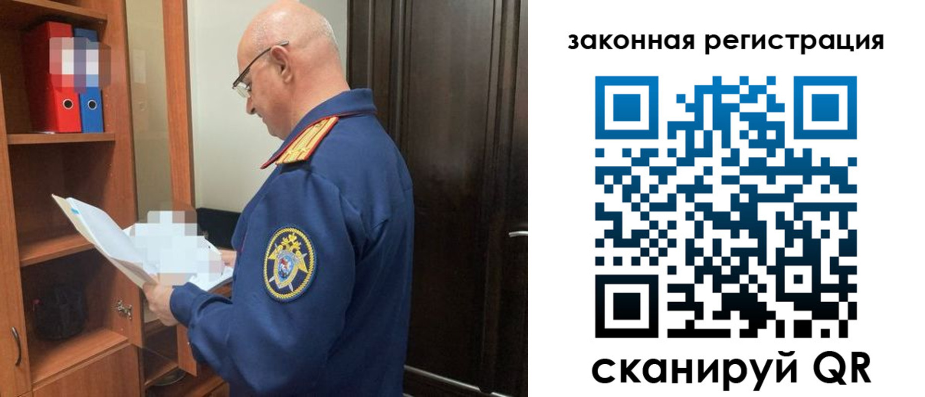 где прописаться в Могочи