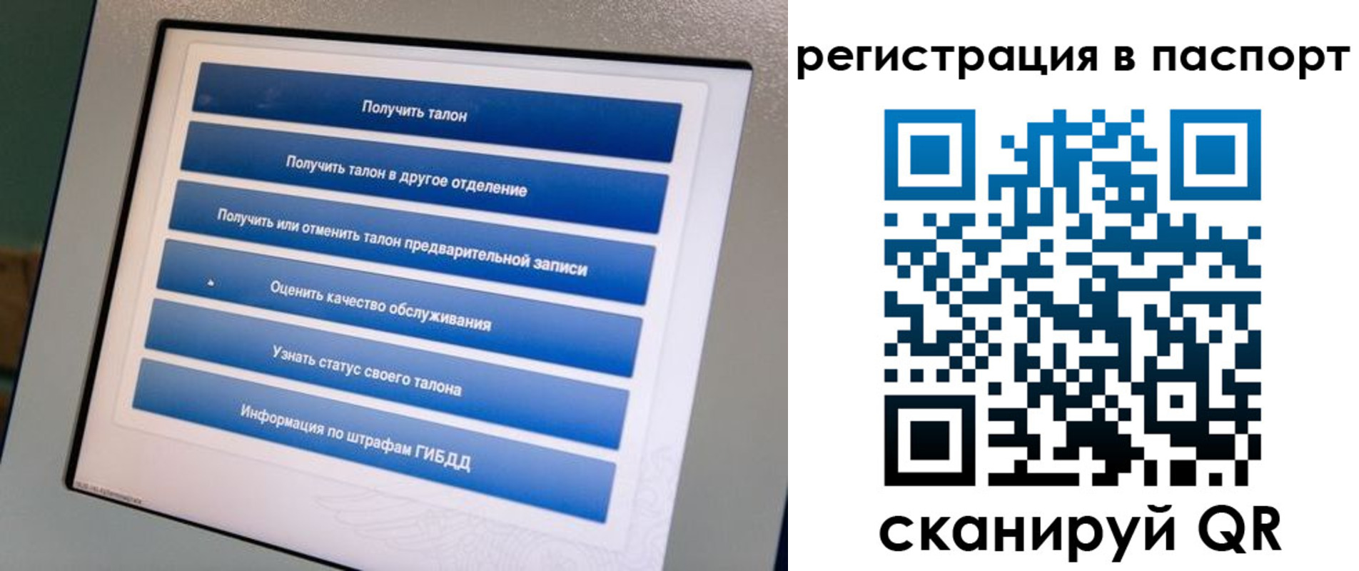 временная регистрация адрес в Могочи