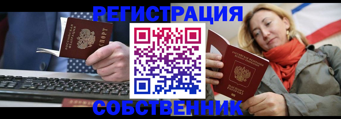 временная регистрация госуслуги в Могочи