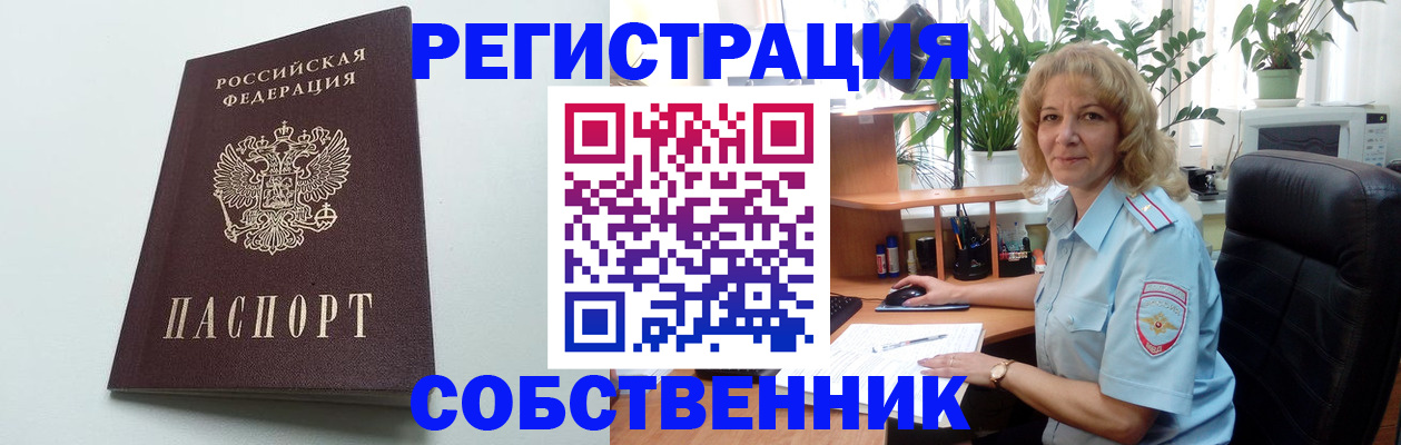 форма 3 в Могочи