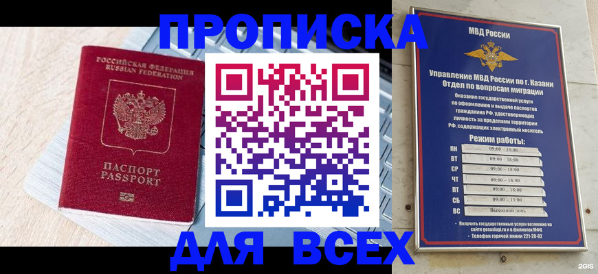 регистрация для школы в Могочи